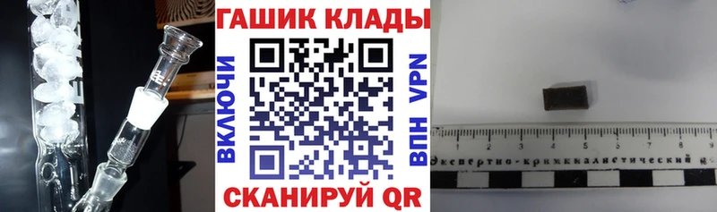 Названия наркотиков Александровское Конопля Меф ГАШИШ