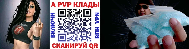Альфа ПВП мука Александровское