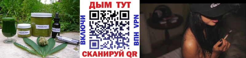 Cannafood марихуана  как найти наркотики  Александровское 