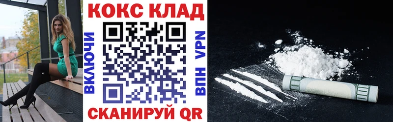 Кокаин 98%  что такое   Александровское 
