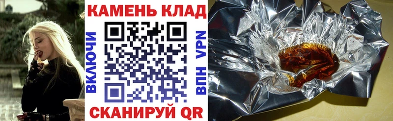купить наркоту  Александровское  Гашиш гарик 