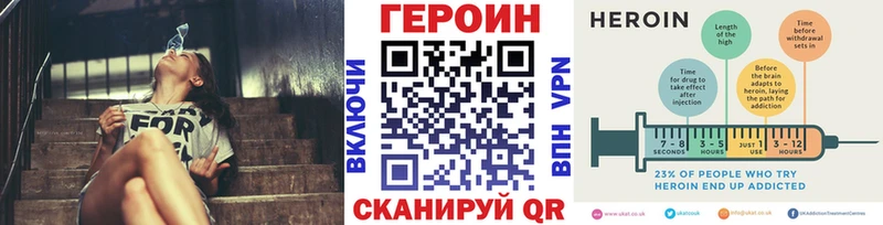 ГЕРОИН VHQ  Александровское 