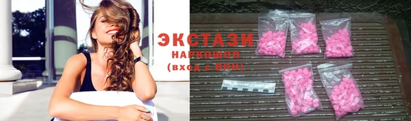 экстази Белая Холуница