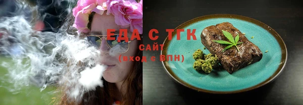 экстази Белая Холуница
