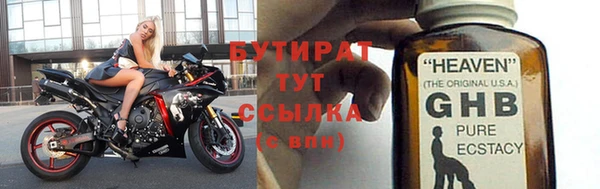 не бодяженный Мегион