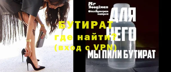 МДПВ Медногорск