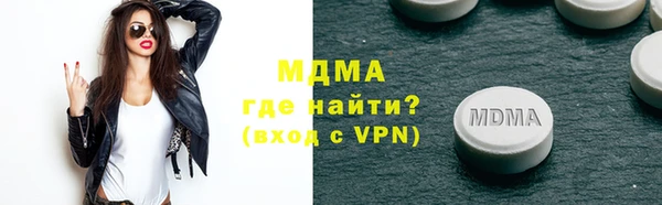 гашик Бежецк