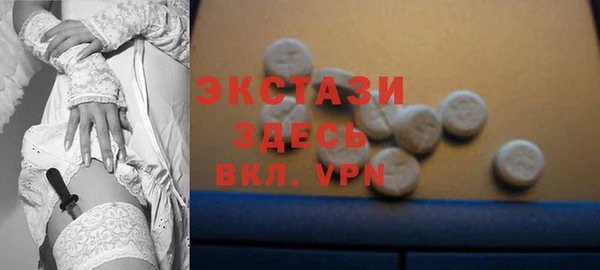 ECSTASY Медвежьегорск