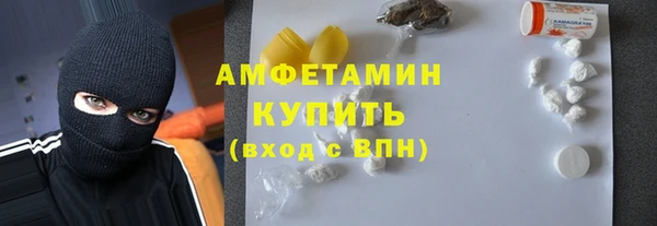 экстази Белая Холуница