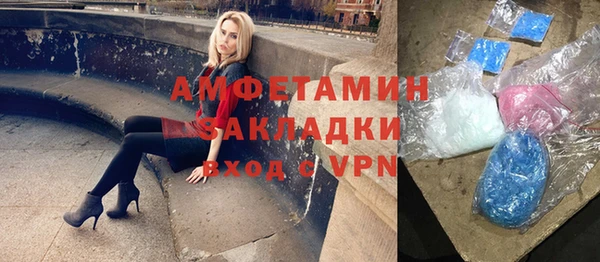 мефедрон VHQ Магас