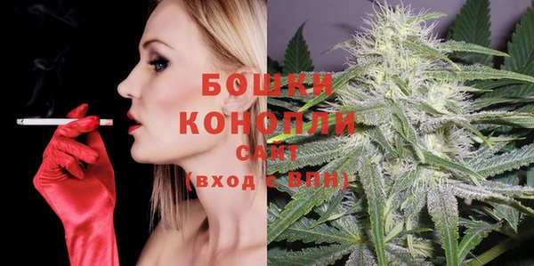 тгк Михайловка