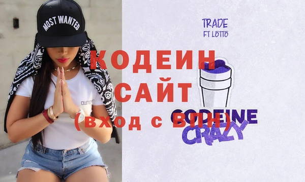 экстази Белая Холуница