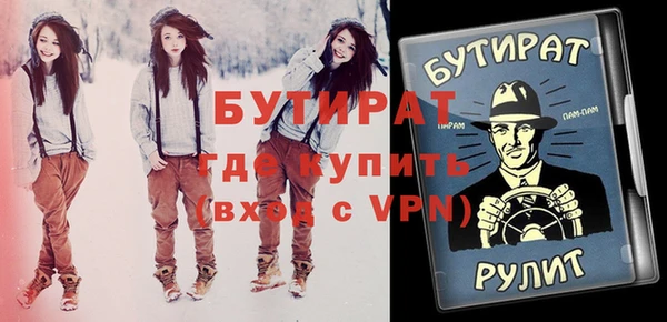 не бодяженный Мегион