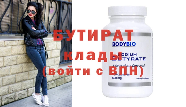 не бодяженный Мегион