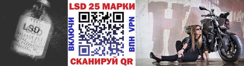 ЛСД экстази кислота  Александровское 