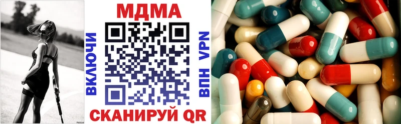 где купить наркоту  Александровское  МДМА кристаллы 