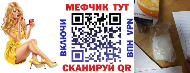 это состав Александровское МЯУ-МЯУ мука цена