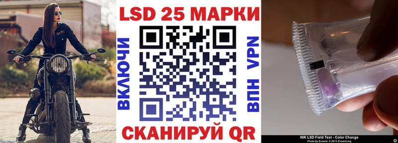 Марки N-bome 1,8мг  Александровское 