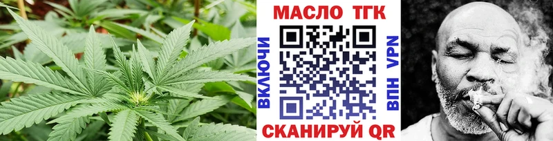 ТГК жижа  Александровское 